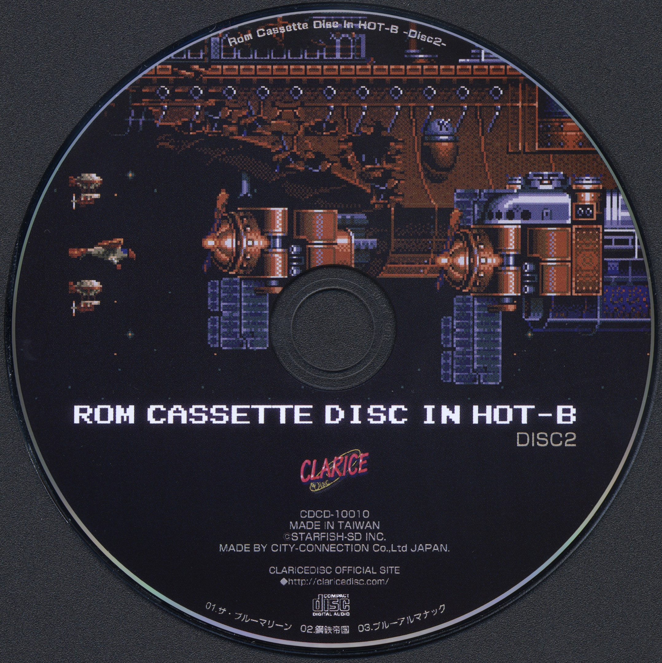 Rom Cassette Disc In HOT-B (2013) MP3 - Download Rom